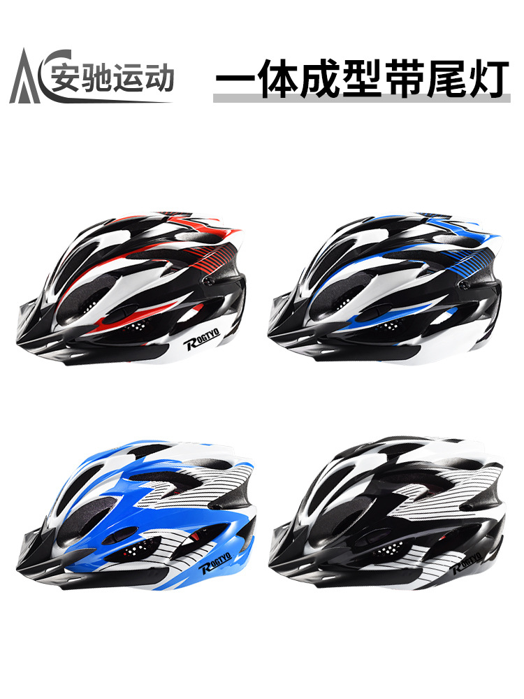 Casco de bicicleta para hombres y mujeres de verano bicicleta de montaña integrada con luces traseras para bicicletas de carretera equipo de ciclismo de protección universal