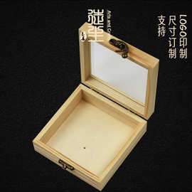 正方形翻盖木盒现货透明木盒小号沉香手串收纳盒木制包装礼盒批发
