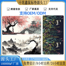 亚马逊跨境热图樱花水墨鼠标垫加大加厚mousepad生产工厂滑鼠垫批