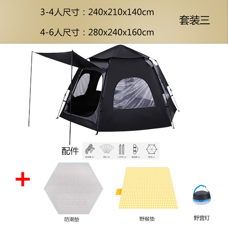 Extreme Walker negro tienda hexagonal acampar al aire libre 5-8 personas espacio plegable automático de apertura rápida tienda de campaña