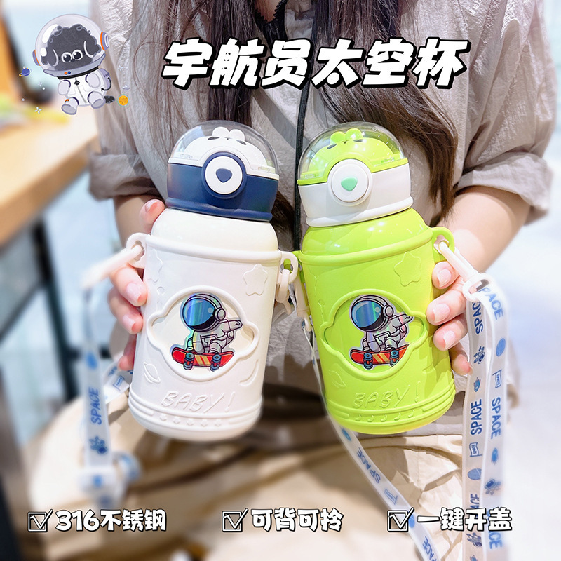 宇航员太空杯儿童保温杯316不锈钢吸管杯高颜值网红大容量大肚杯|undefined
