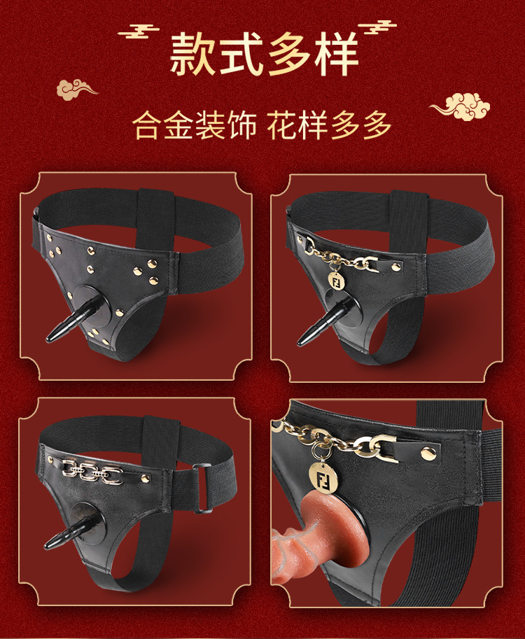 Wearable Double-Ended Strapless Dildo, Silicone Harness-Free Couples Toy, Rivet Panty Style — detail image 10