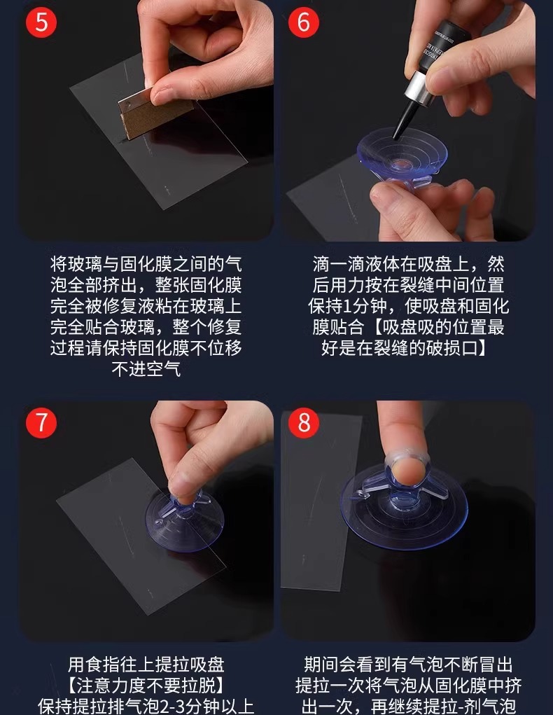 Windshield Repair Agent Car Glass Repair Tool Set Front Windshield Specialized Crack Repair Liquid
