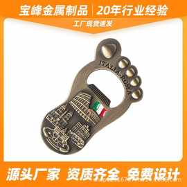 批发大脚丫冰箱贴开瓶器创意复古金属旅游纪念品多功能啤酒开罐器