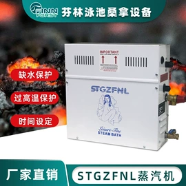 泳池水处理;游泳池;喷泉水景