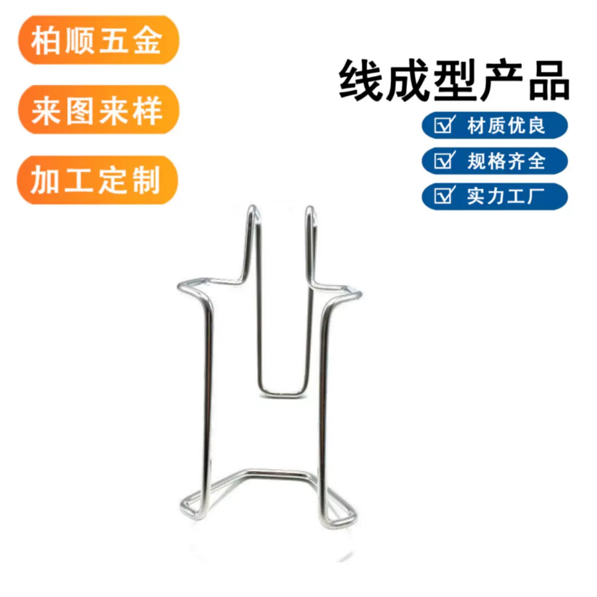 源头厂家不锈钢成品异型弹簧玩具配件铁丝钢丝折弯具铁支线成型