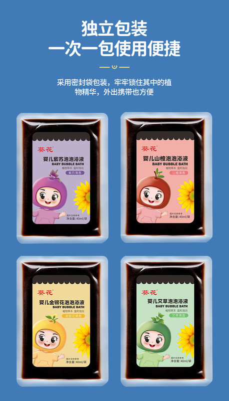 https://www.toonies.cn嬰兒泡泡浴液詳情_07.jpg_800x800.jpg