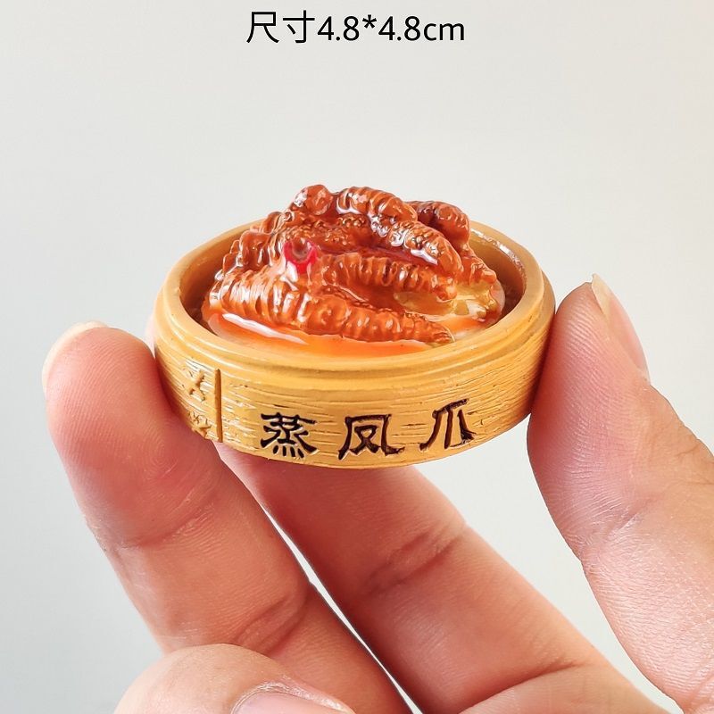 食物冰箱贴立体仿真广东早茶美磁性东坡肉螺蛳粉北京烤鸭磁吸厂家|undefined