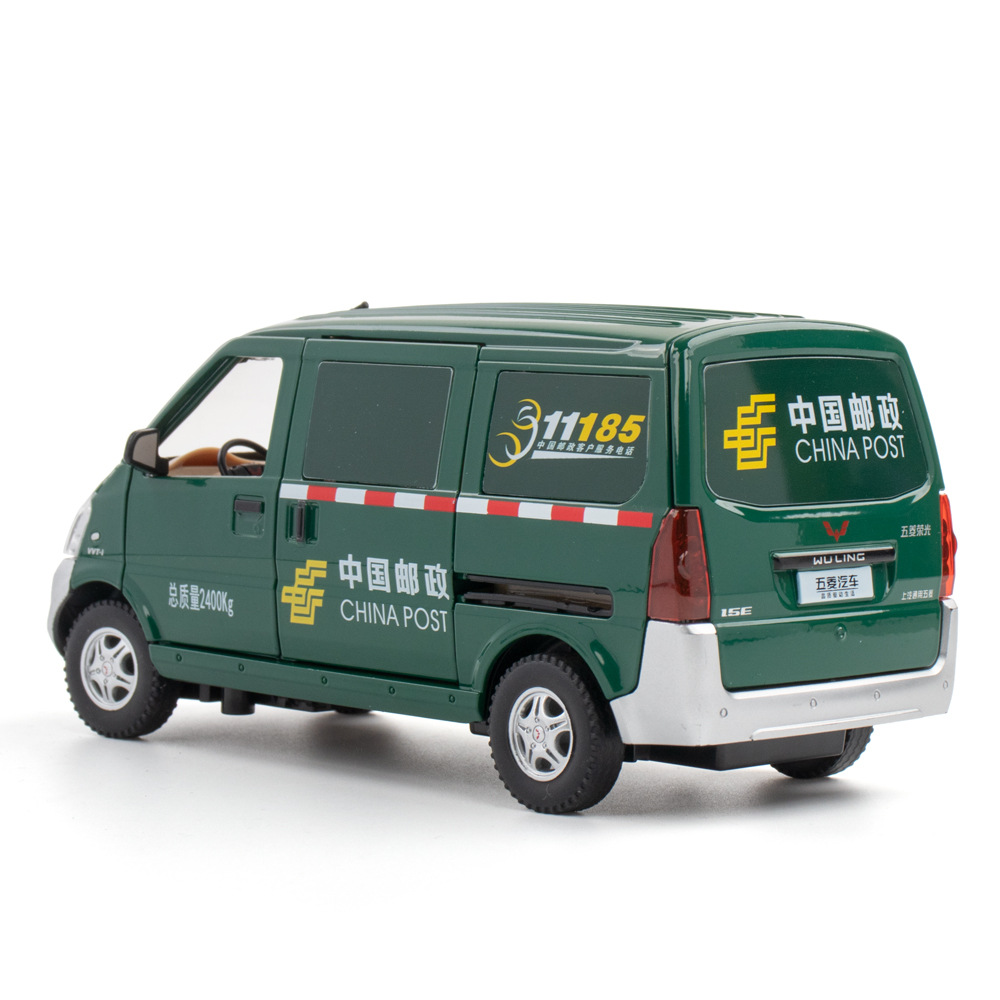 (박스) 1: 24 WULING GOODS 라 포스트 합금 빵 자동차 모델 장식품 선물 장난감 도매
