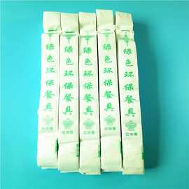 4R@K一次性塑料纸筷子套5000只装餐厅通用清明上河图饭店27cm筷子