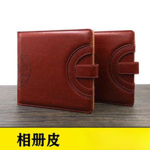 批发新款手提册方8寸儿童相册封面方10寸宝宝照片书制作影楼皮面