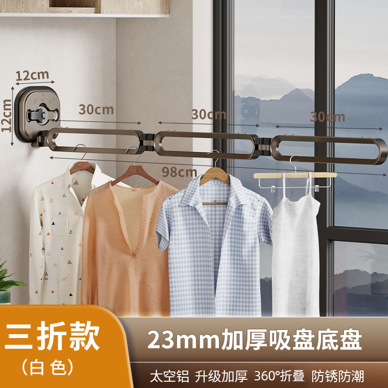 ベランダ折りたたみ物干しハンガー壁挂け干しバーアルミ合金伸縮物干しバー掛け布団穴なし吸盤式|undefined