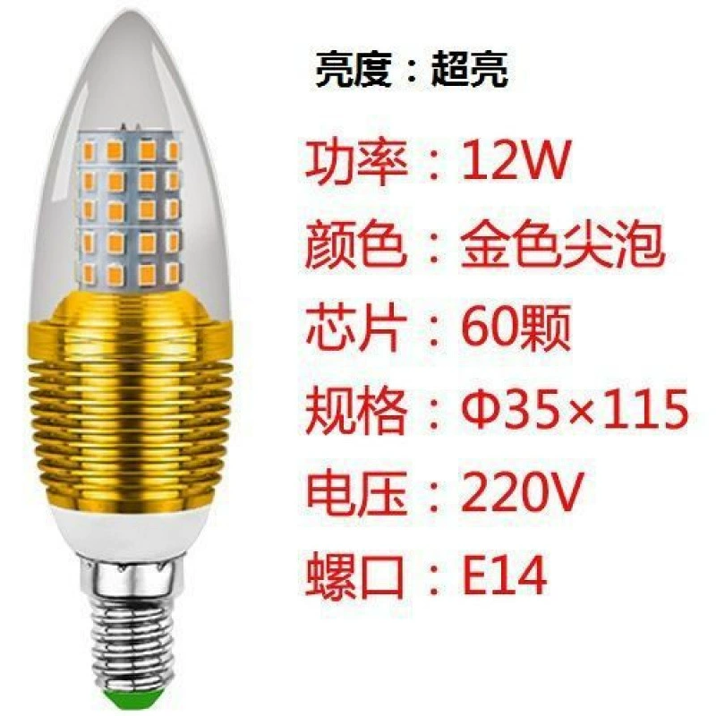LED свеча, энергосберегающая лампа, хрустальная потолочная люстра, источник света, с винтовым цоколем, три цвета