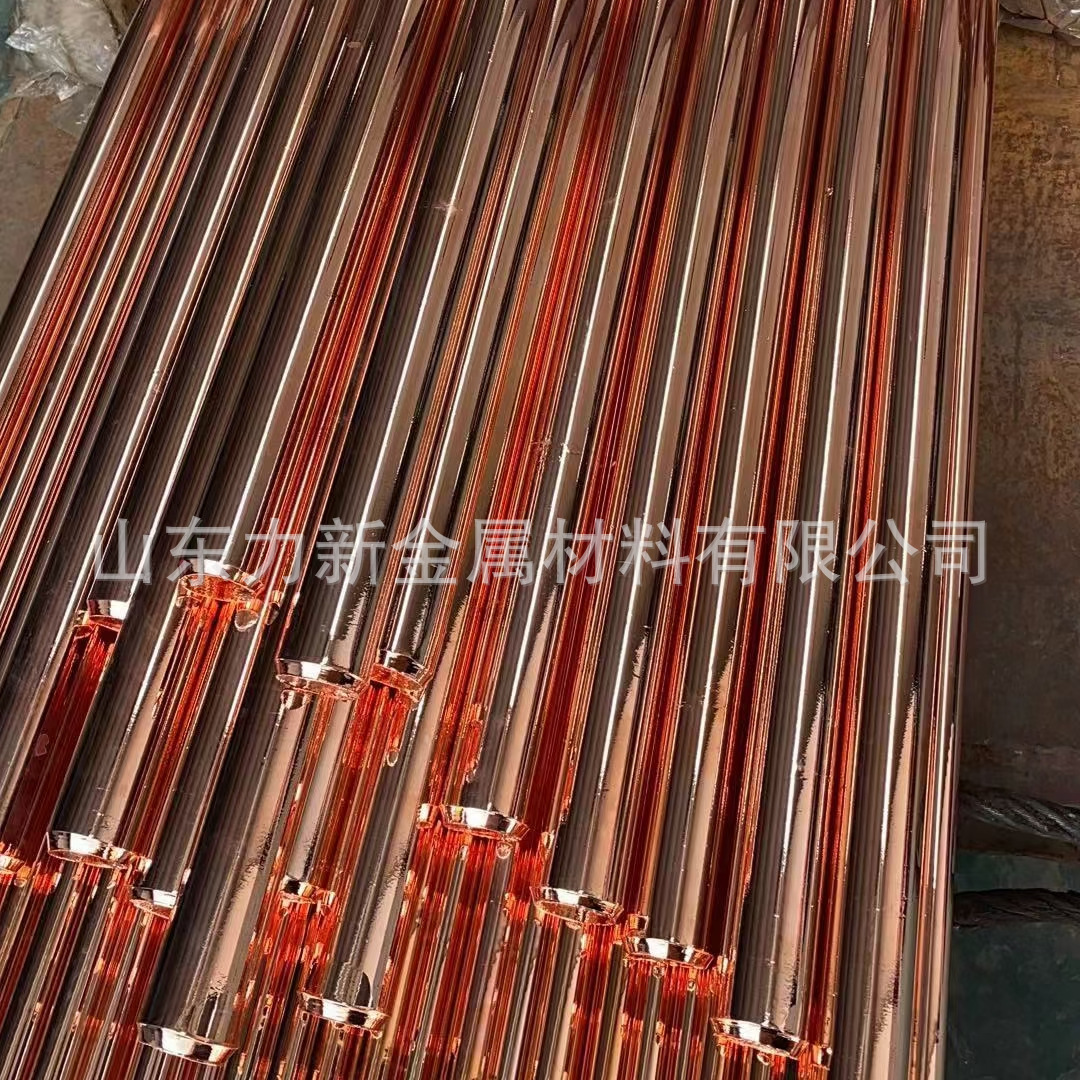 现货供应铜包钢圆钢 φ25镀铜圆钢 水平接地体铜覆钢圆钢