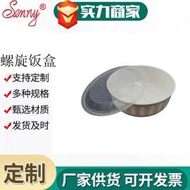 碗;保鲜盒、饭盒;碗碟盘套装