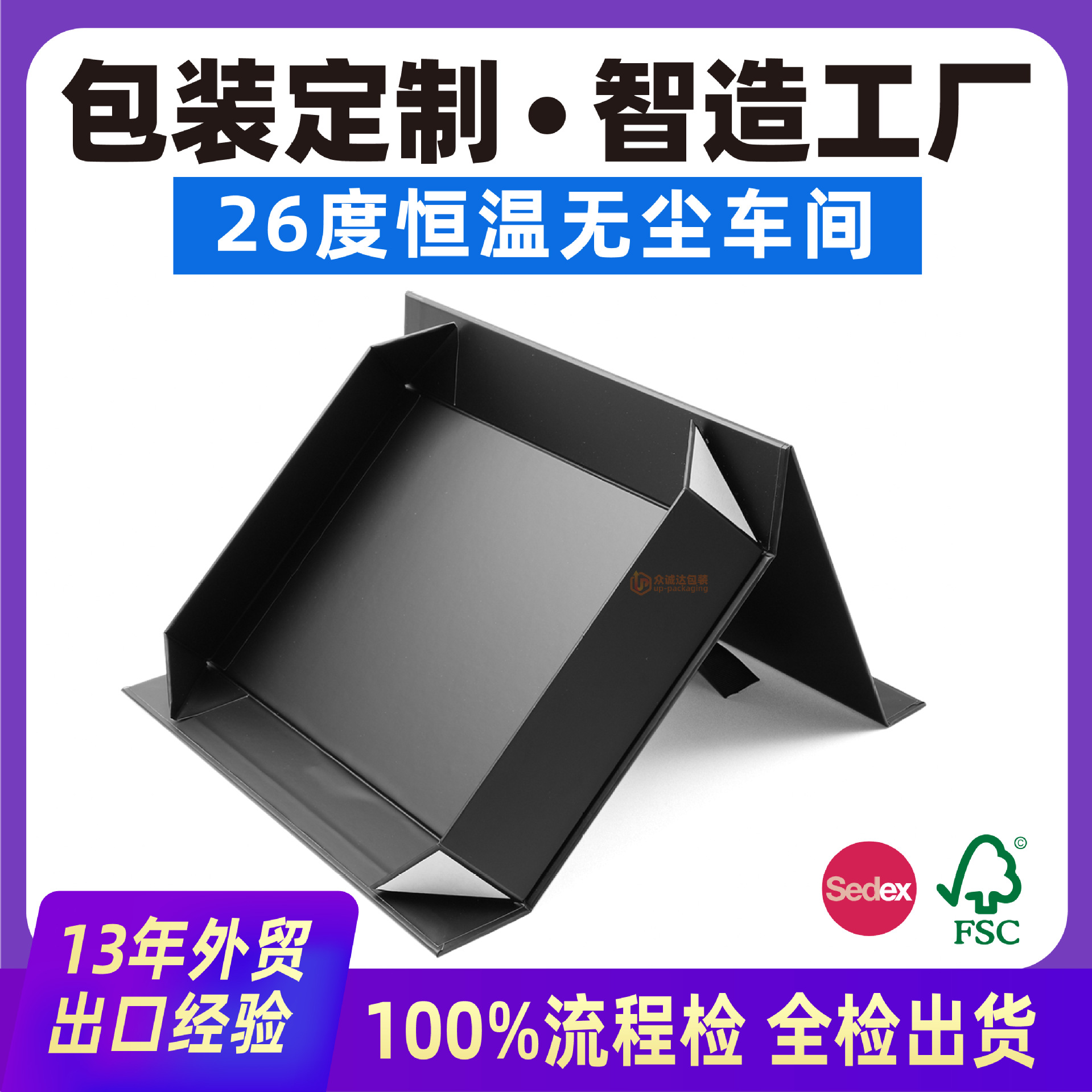 定制豪华可折叠盒子 跨境丝带礼物磁吸翻盖书本包装盒加印logo