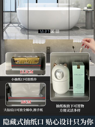 Stainless steel smart bathroom mirror cabinet separate wall-mounted lighted paper defogging mirror storage cabinet 900 high