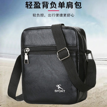 加工定制包可来样定制包工包料广告女士斜挎包做生意收钱包单肩包