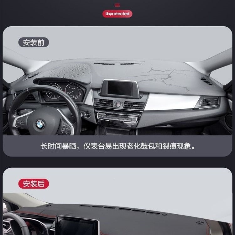 23 models of BYD Seagull center console sun protection mat, dashboard sunshade mat, workbench front desk mat modification
