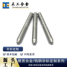 φ6.35*φ0.5*76.2mm硬質合金水刀噴嘴高壓水切割清洗機配件水刀