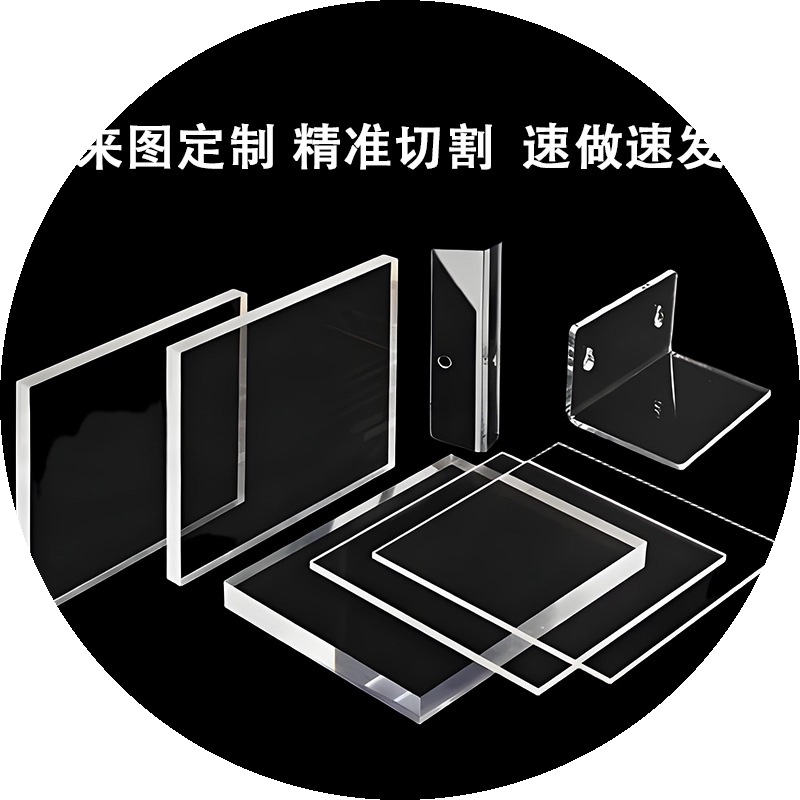 透明亚克力板UV折弯异形亚克力加工雕刻激光切割有机玻璃粘接盒子