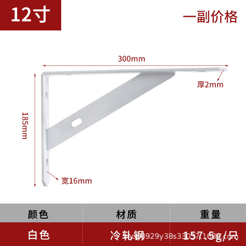 墙上置物架壁挂铁艺三角支架托架三脚架隔板直角固定铁支撑架五金|undefined