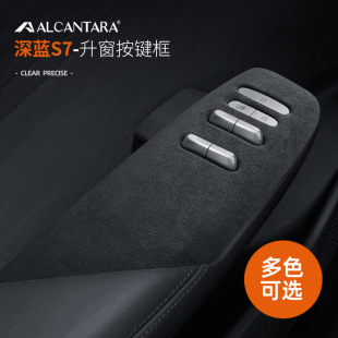 �m���L�����{S7/S07Alcantara��ëƤ��������w܇�d�b������Ʒ