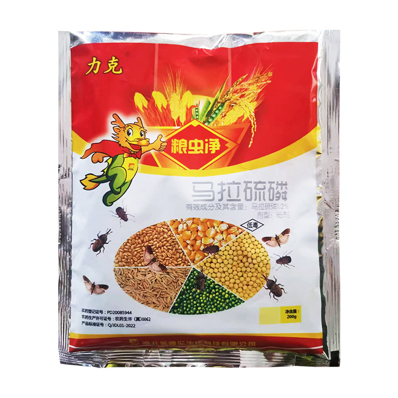 商品图