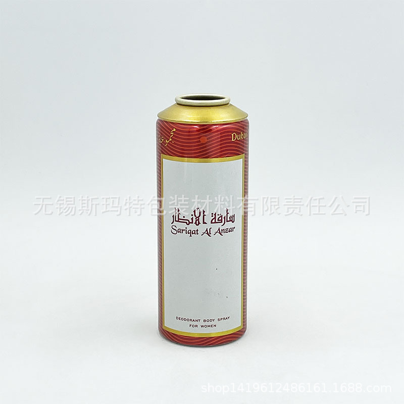 200ml 斜肩 气雾罐 铝瓶 配铝塑盖 可印刷