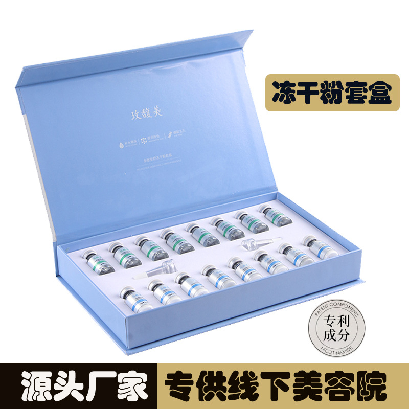 Beauty Salon Blue Copper Peptide Freeze-Dried Powder Set for Repairing, High-Activity Acne Scar and Pimple Removal, Moisturizing, High-End, Exclusively Available Offline