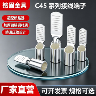 C45��Ƭ�䉺���_����~���Ӿ��ǽӾ����Ӿ�����·�����^���~��y