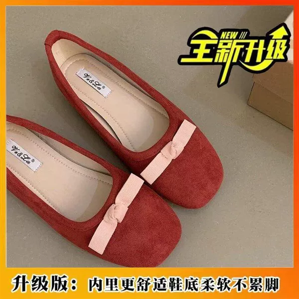 Red, upgraded version
