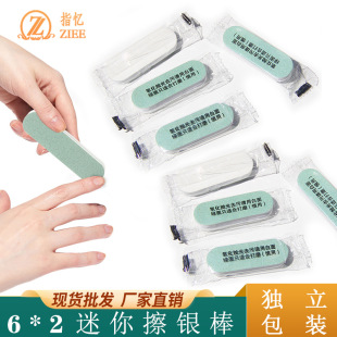 Individually Packaged Silver Polishing Stick, Mini Polishing Strip, Decontamination and Mark Removal, Green and White Double-Sided Polishing and Polishing Silver Jewelry Maintenance