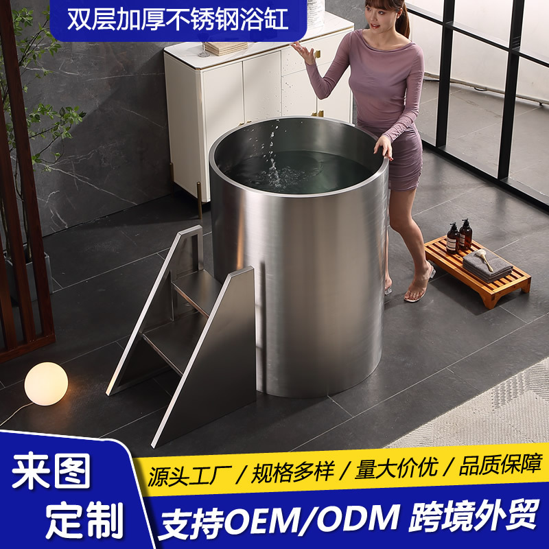 Cross-Border Oem/Odm Custom-Made Stainless Steel Bathtub Outdoor Spa Hydrotherapy Cold Therapy Ice Bath Tub with Ladder