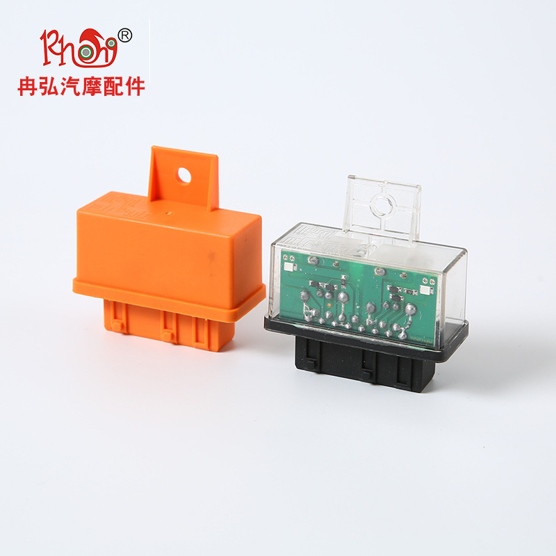 汽车继电器 传感器调节器双密封(透明壳)15针汽车继电器批发