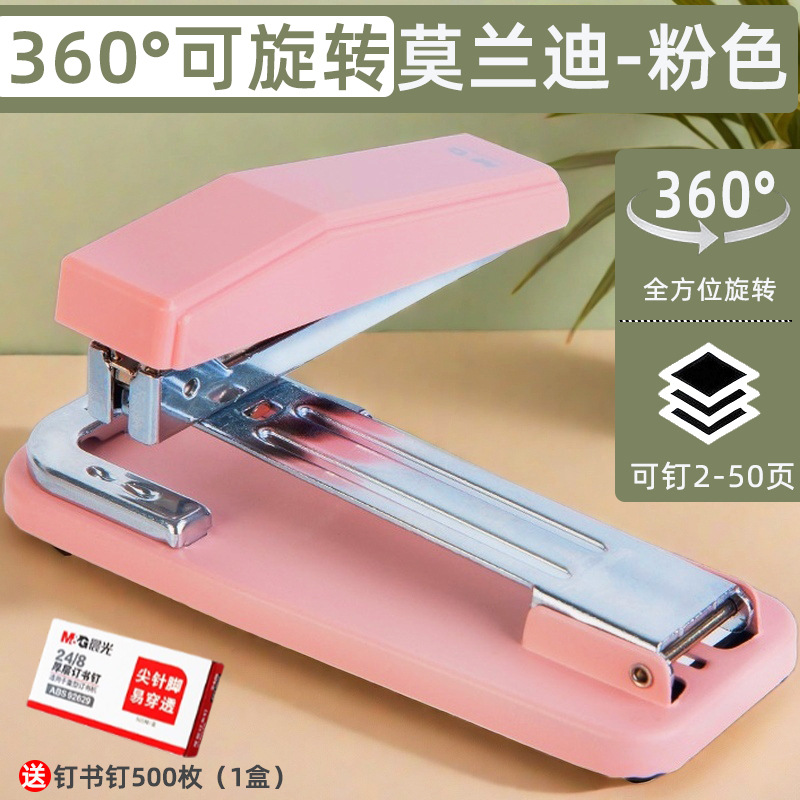 【360°회전 - 50페이지 못 박기 가능] 모란디 - 핑크 + 무료 못 500개