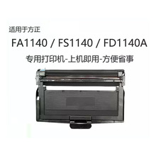 �m�÷���FA1140�ۺз���FS1140 FT1140A̼�ۺ�ī�ۺ�FD1140A����