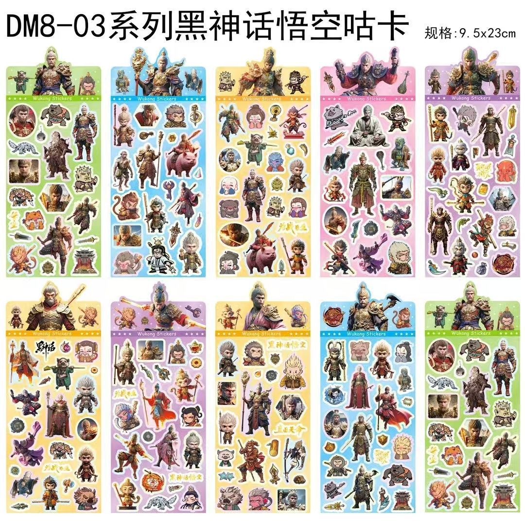 DM8-03 Black Myth Goku Laser Sticker