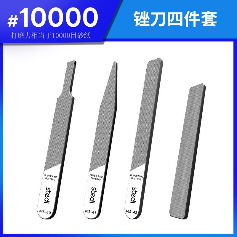 인기 판매 유리 줄(4개 세트)