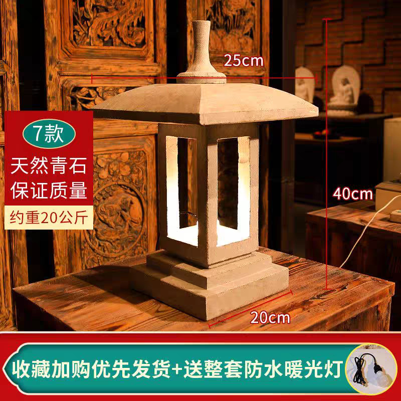 로즈 레드 블루스톤 7종 50cm 368엔