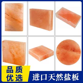 小夜灯;装饰台灯;砖瓦及砌块