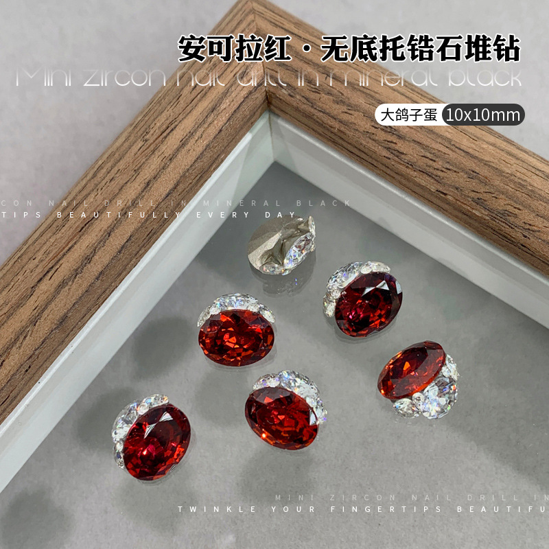 大鸽子蛋10x10.jpg