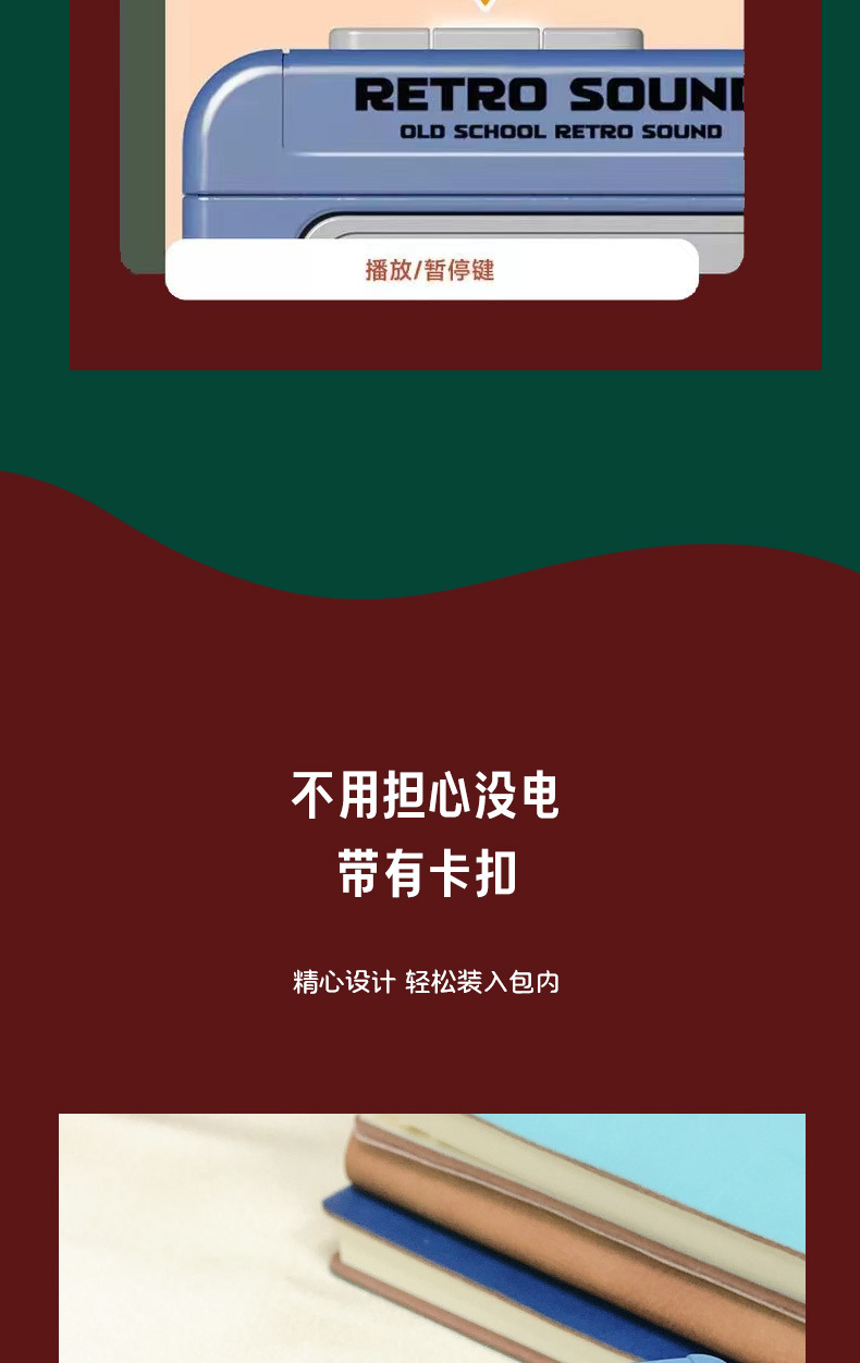详情页_07.jpg
