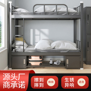 加厚上下铺钢制单人床员工宿舍双层床高低公寓型材床铁架双人床-阿里巴巴