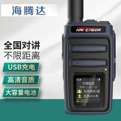 Государственная сеть 5G на 5000 км, портативная, общественная, подходит для автопарка, уличная карточная машина, производитель с неограниченным радиусом действия.