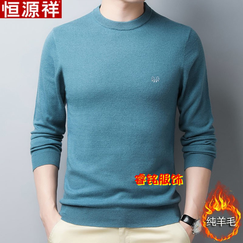 Hengyuanxiang Men's Winter Pure Wool Knit Base Shirt Round Neck Warm Solid Color Colorful Fashion Youth Trend