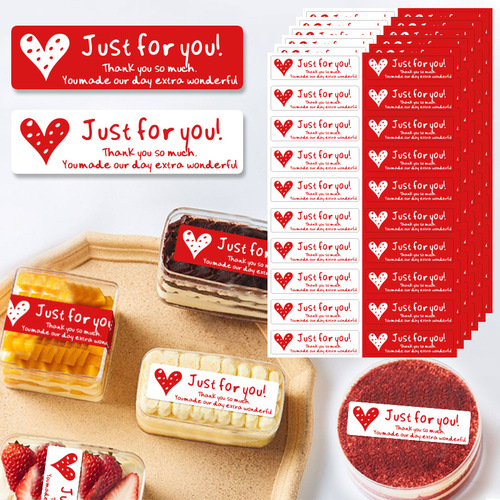 Rectangular red heart just for you gift box packaging seal sticker baking decoration waterproof self-adhesive label