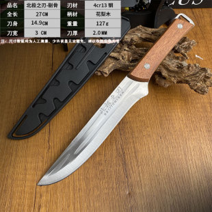 �����h�����O֮���޹ǵ����׵���ţ�򵶄�Ƥ�ָ�����в˼⵶��