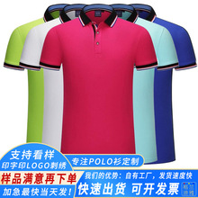 T恤定制220G冰粒子织领带polo衫印logo企业工作服广告衫刺绣