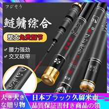 鲢鳙大物高碳素鱼竿超轻超硬19调6黑坑水库鲢鳙竿礼品全套台钓竿